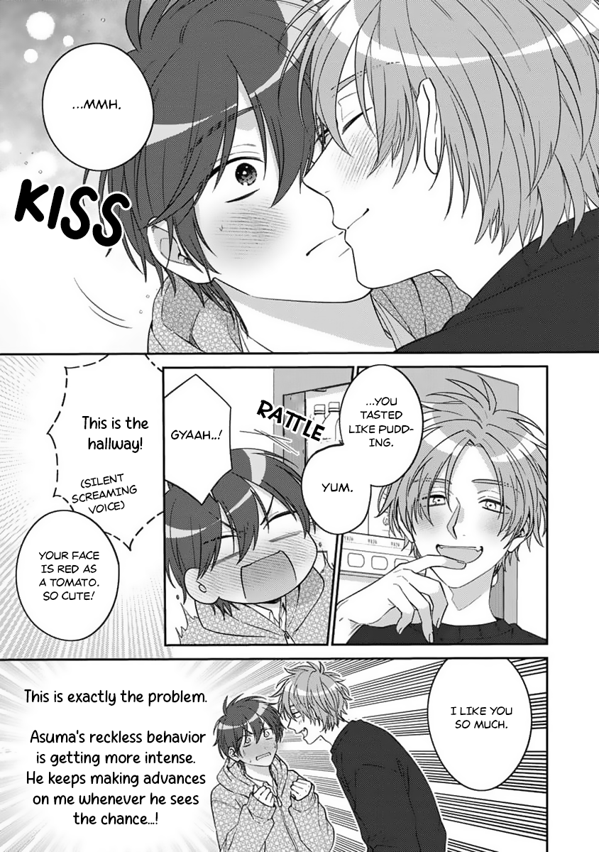 Ouji-sama no Dakimakura Vol. 1 Ch. 4 第8页