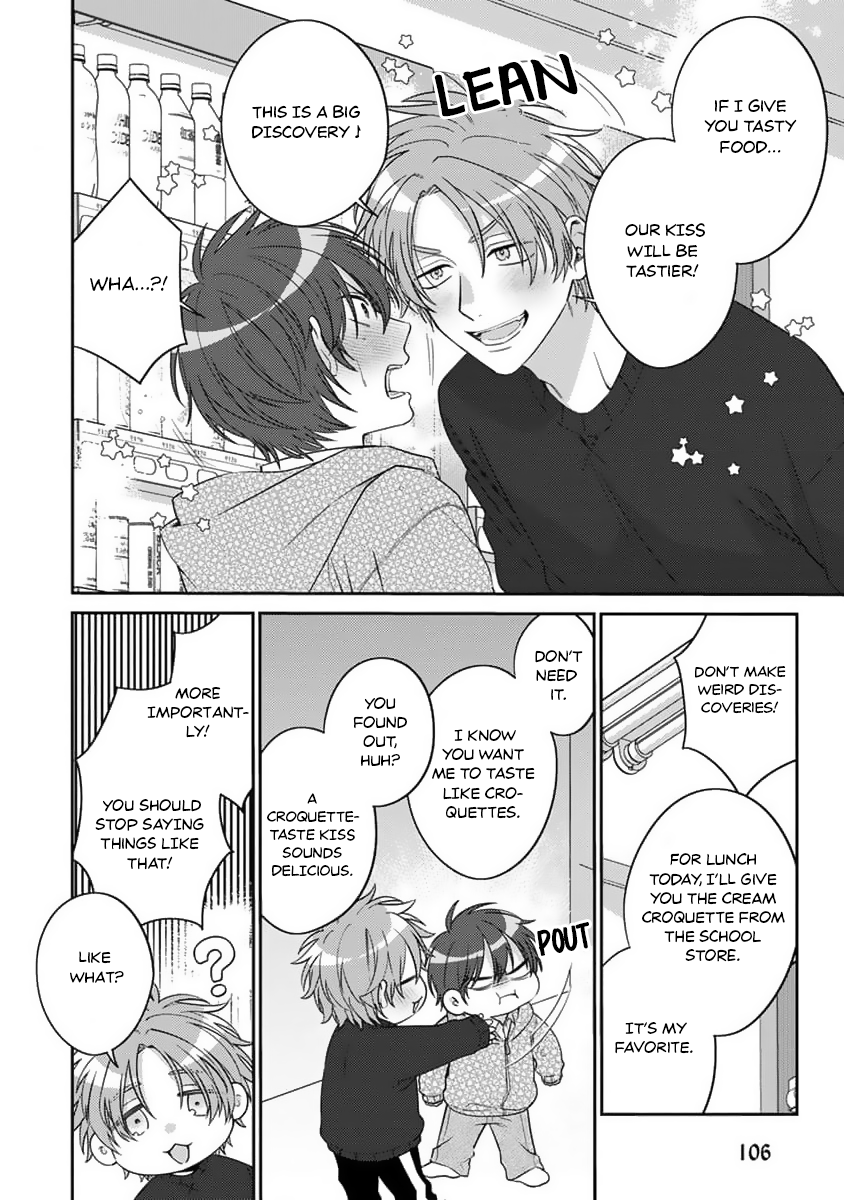Ouji-sama no Dakimakura Vol. 1 Ch. 4 第9页