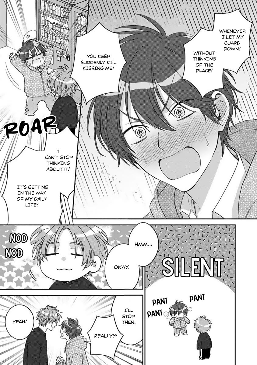 Ouji-sama no Dakimakura Vol. 1 Ch. 4 第10页