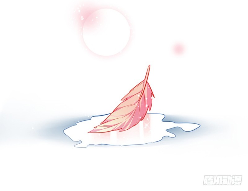 Season of Roll Is the teacher blushing? 第18页
