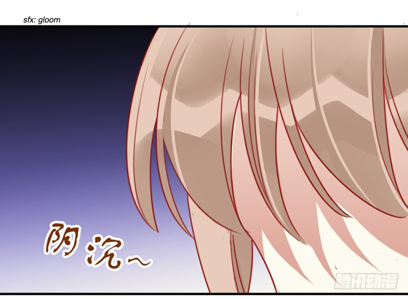 Season of Roll Is the teacher blushing? 第21页