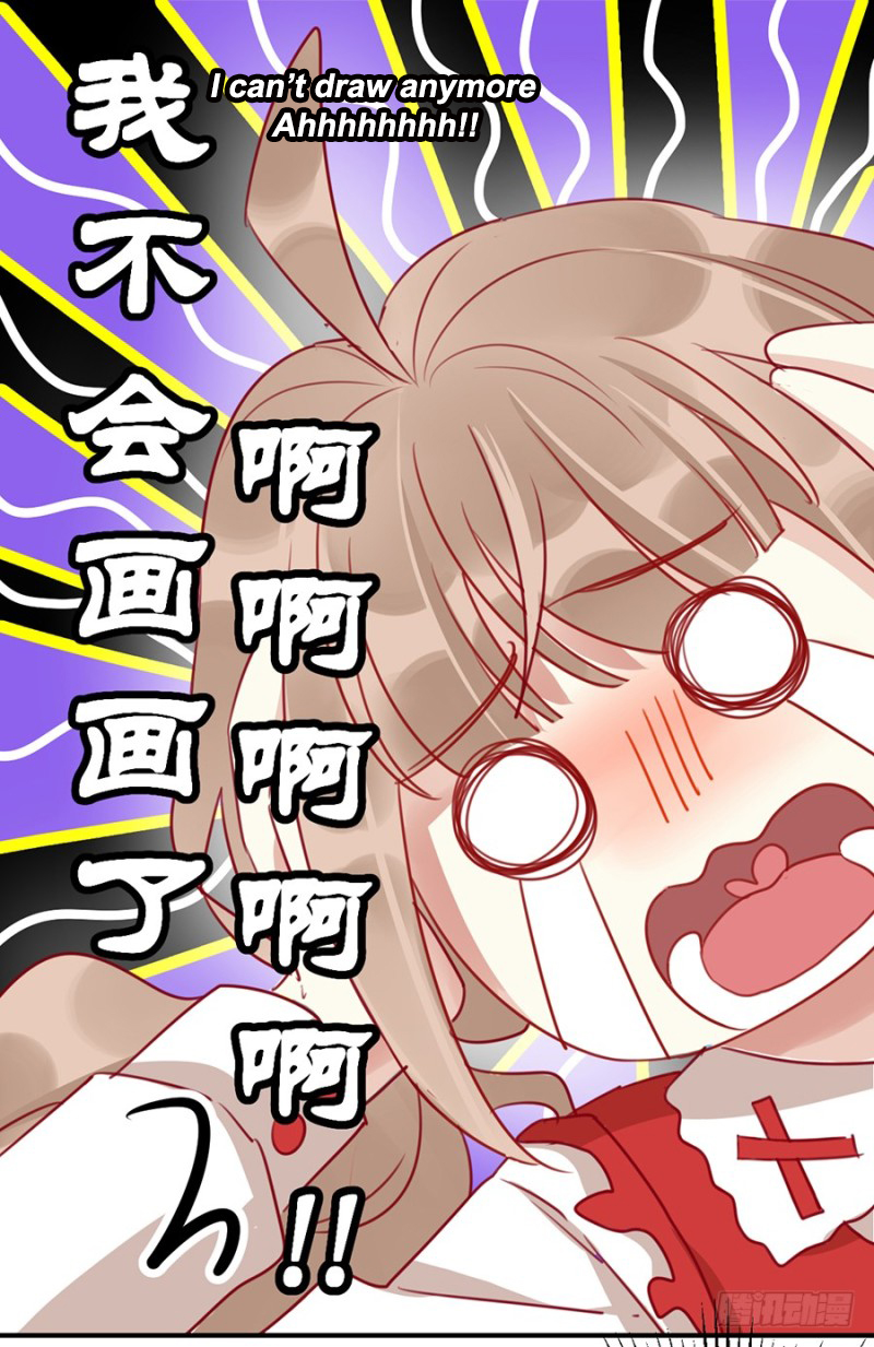 Season of Roll Is the teacher blushing? 第25页