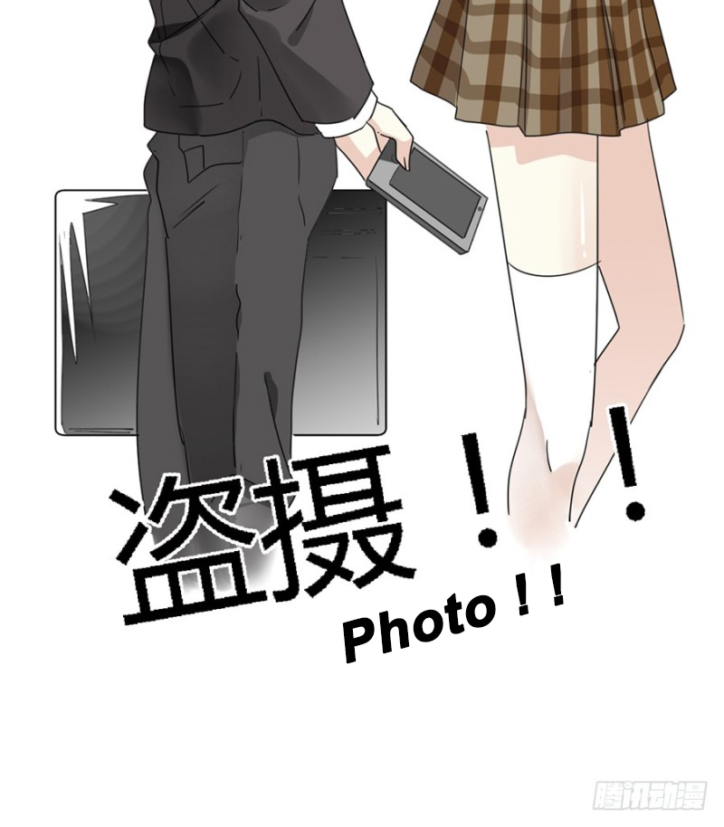 Season of Roll Is the teacher blushing? 第59页