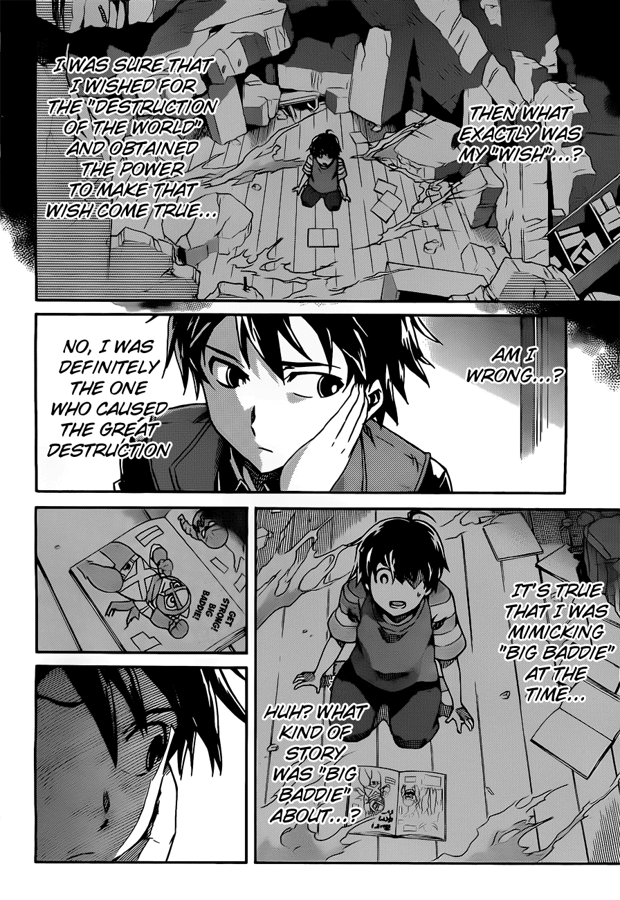 Big Order Me X World 第18页