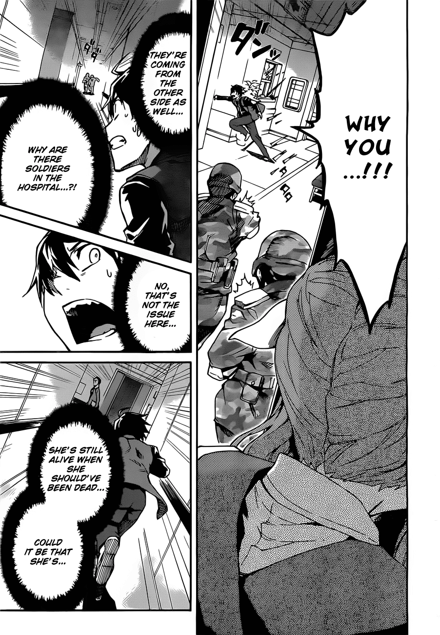 Big Order Me X World 第47页