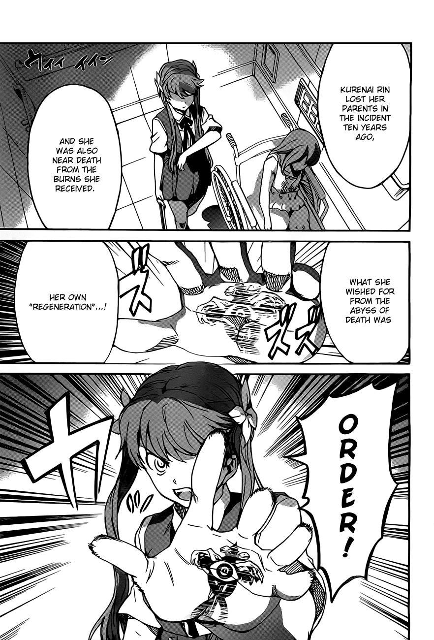 Big Order Me X World 第49页