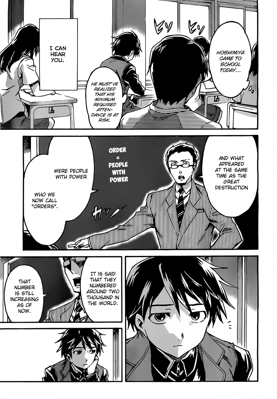 Big Order Me X World 第6页