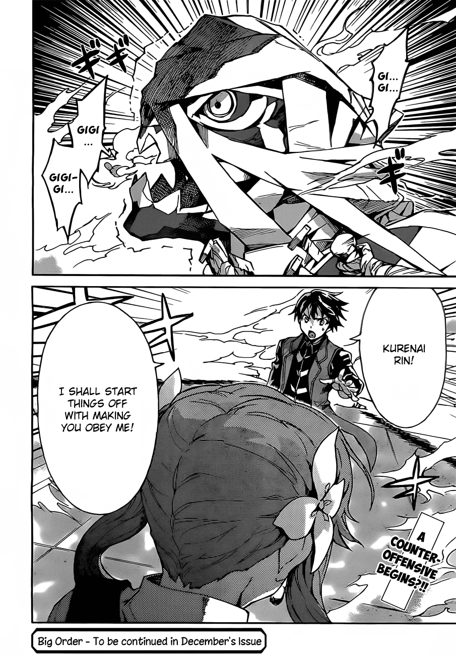Big Order Me X World 第68页