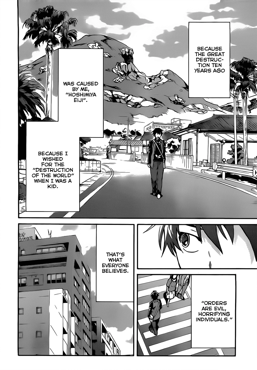 Big Order Me X World 第9页