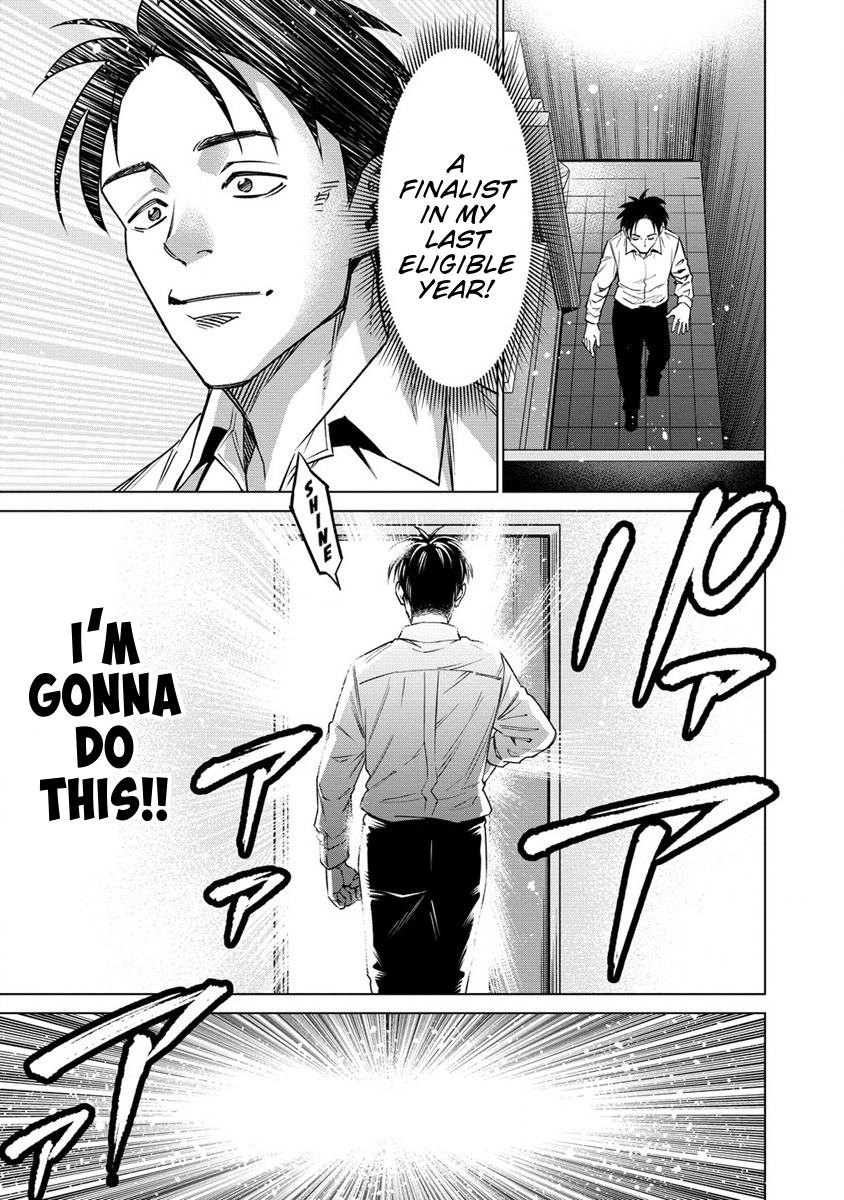 Bokutachi Wa Isekai Geinin Desu Vol. 1 Ch. 1 第12页