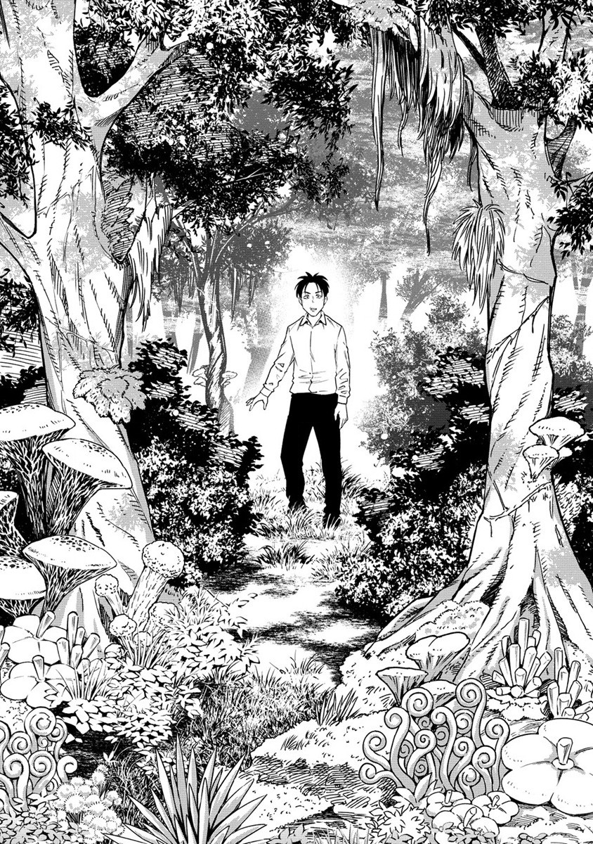 Bokutachi Wa Isekai Geinin Desu Vol. 1 Ch. 1 第13页