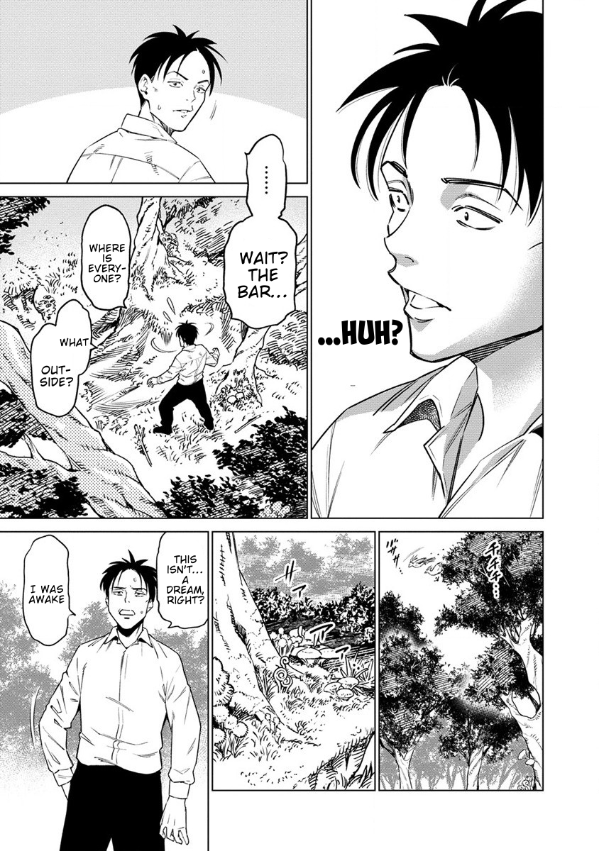 Bokutachi Wa Isekai Geinin Desu Vol. 1 Ch. 1 第14页