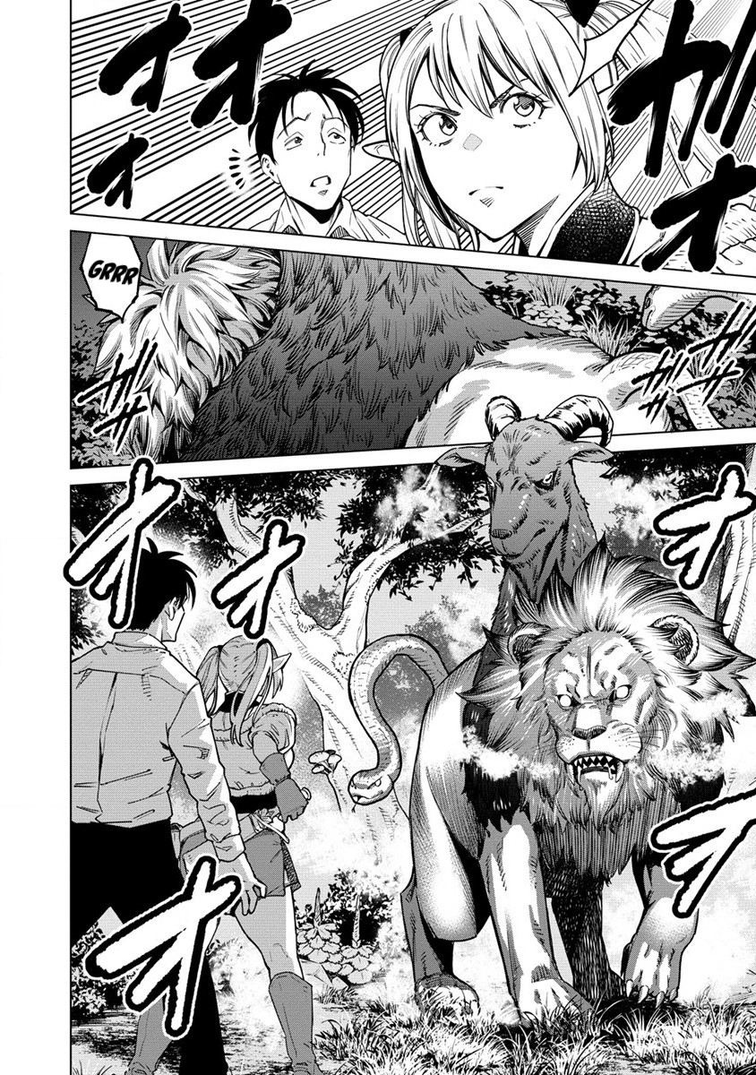 Bokutachi Wa Isekai Geinin Desu Vol. 1 Ch. 1 第19页