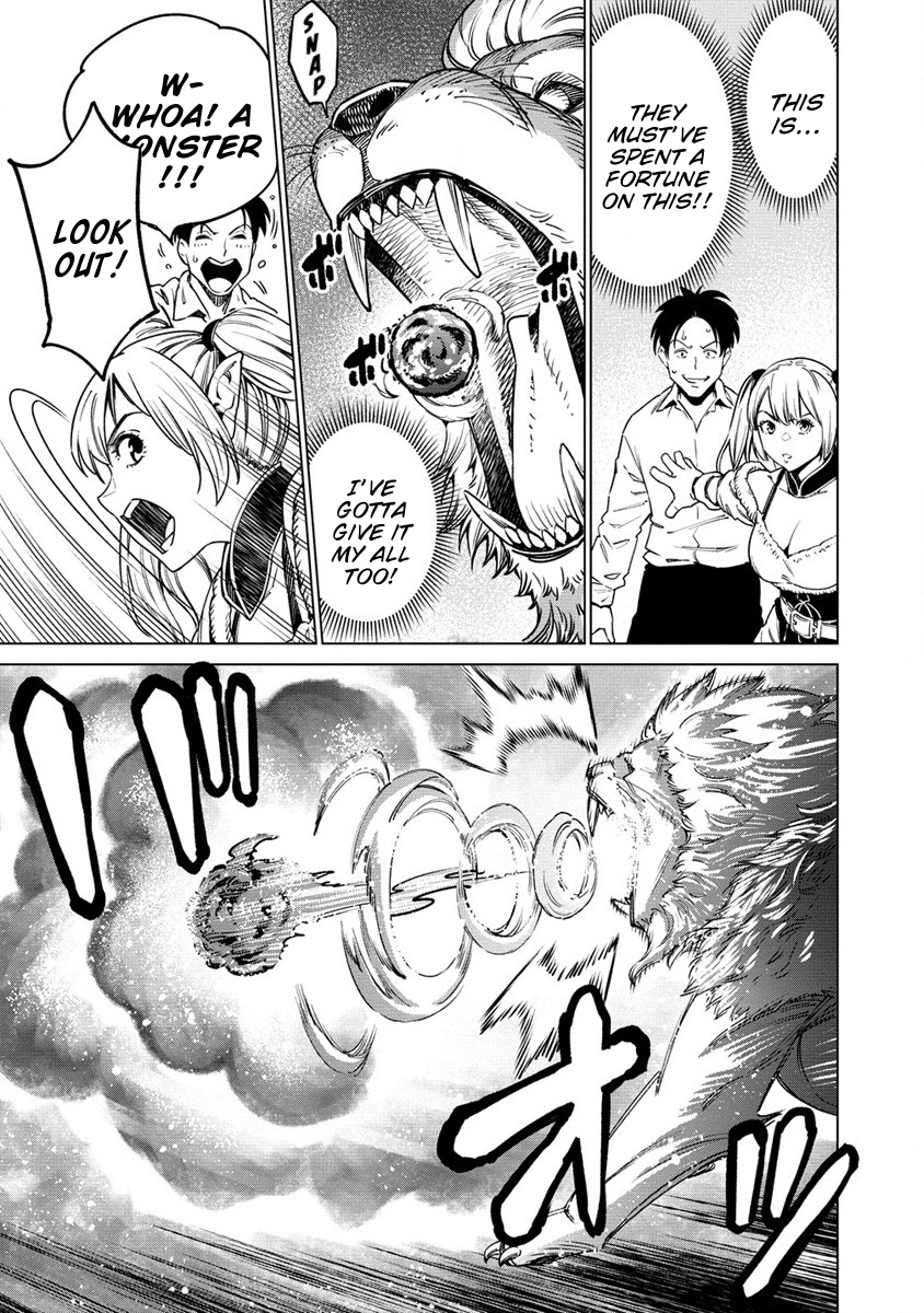 Bokutachi Wa Isekai Geinin Desu Vol. 1 Ch. 1 第20页