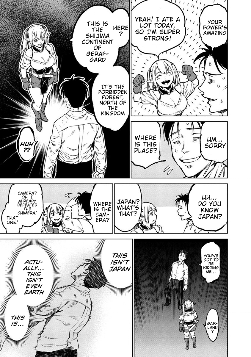 Bokutachi Wa Isekai Geinin Desu Vol. 1 Ch. 1 第26页