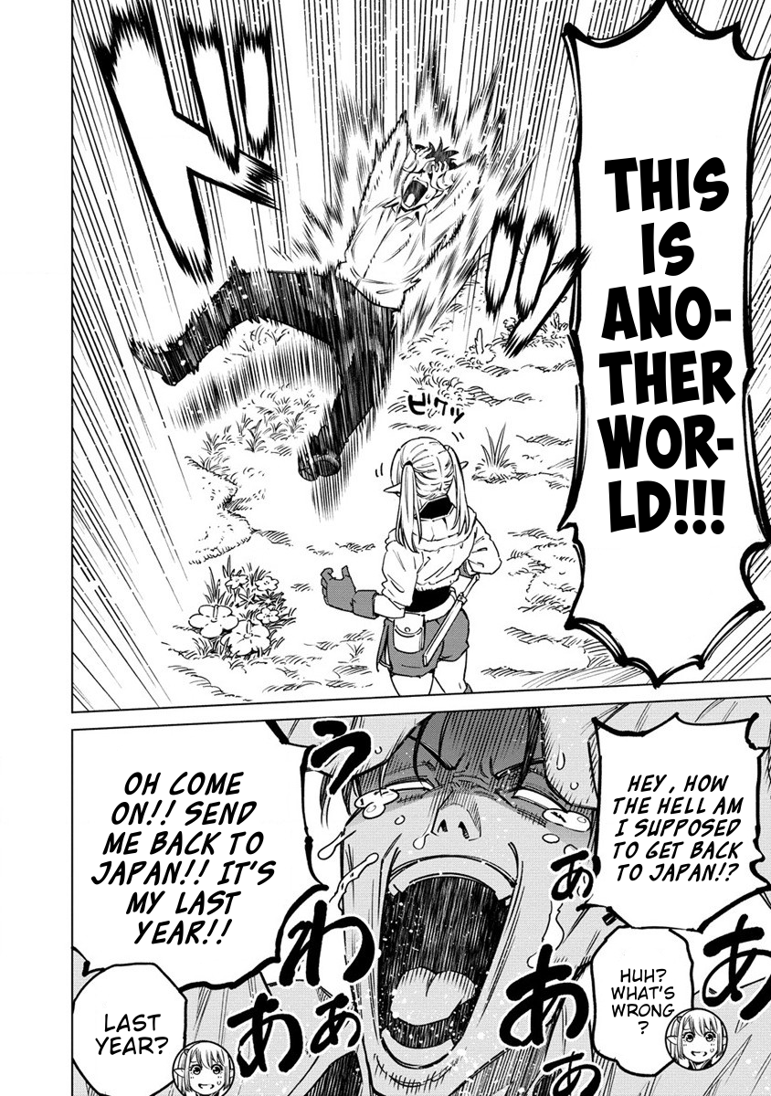Bokutachi Wa Isekai Geinin Desu Vol. 1 Ch. 1 第27页