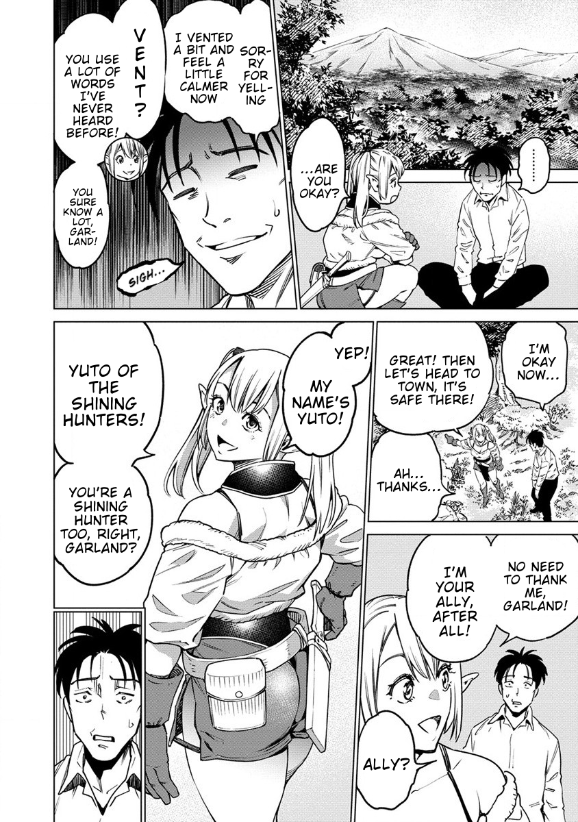 Bokutachi Wa Isekai Geinin Desu Vol. 1 Ch. 1 第29页
