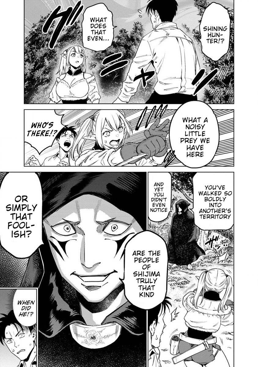 Bokutachi Wa Isekai Geinin Desu Vol. 1 Ch. 1 第30页