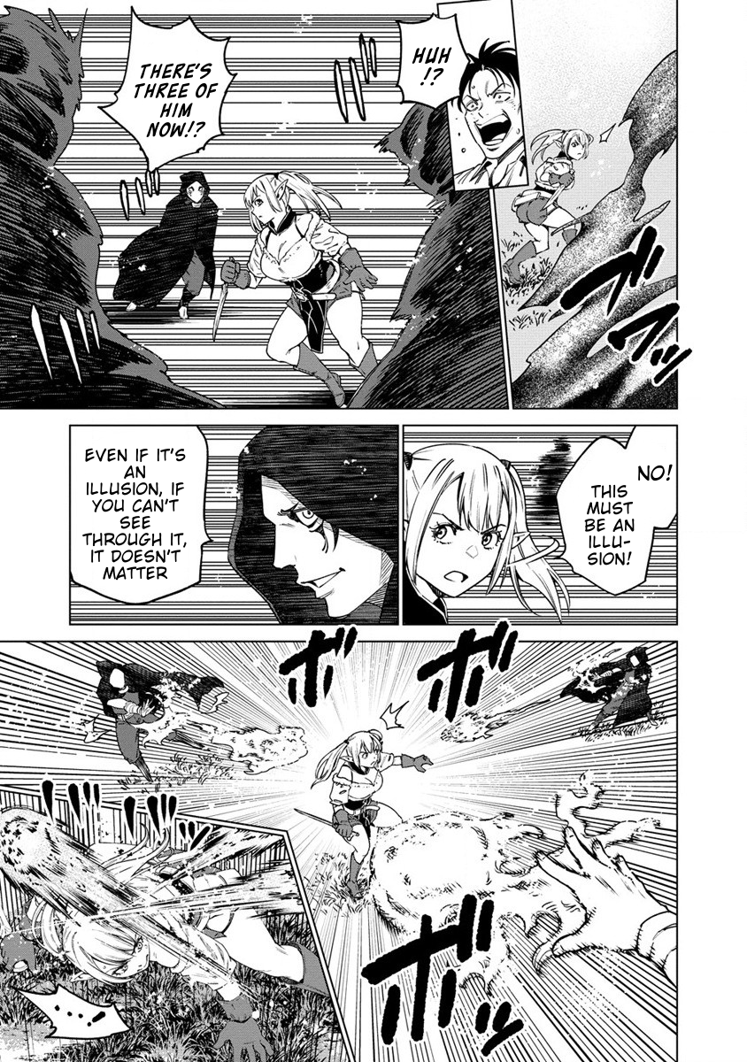 Bokutachi Wa Isekai Geinin Desu Vol. 1 Ch. 1 第32页