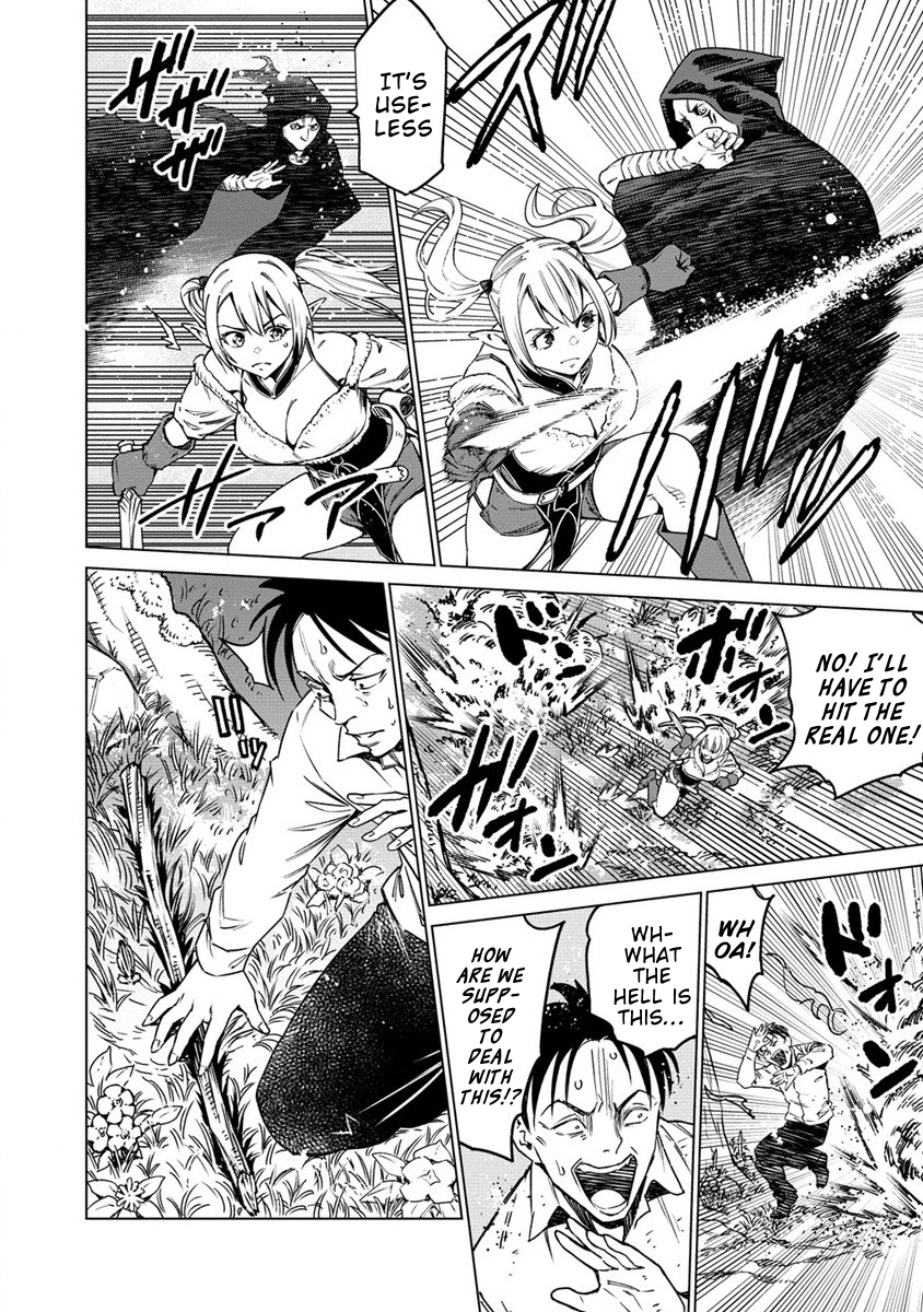 Bokutachi Wa Isekai Geinin Desu Vol. 1 Ch. 1 第33页