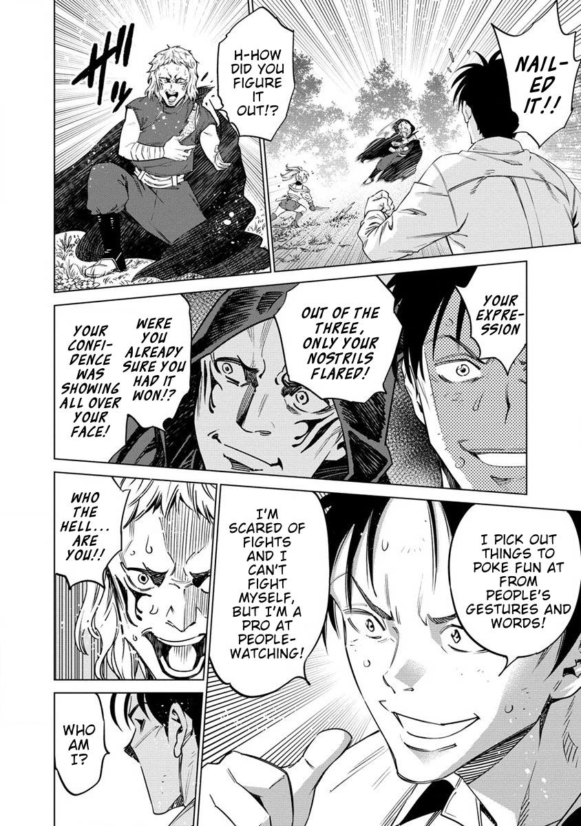 Bokutachi Wa Isekai Geinin Desu Vol. 1 Ch. 1 第39页