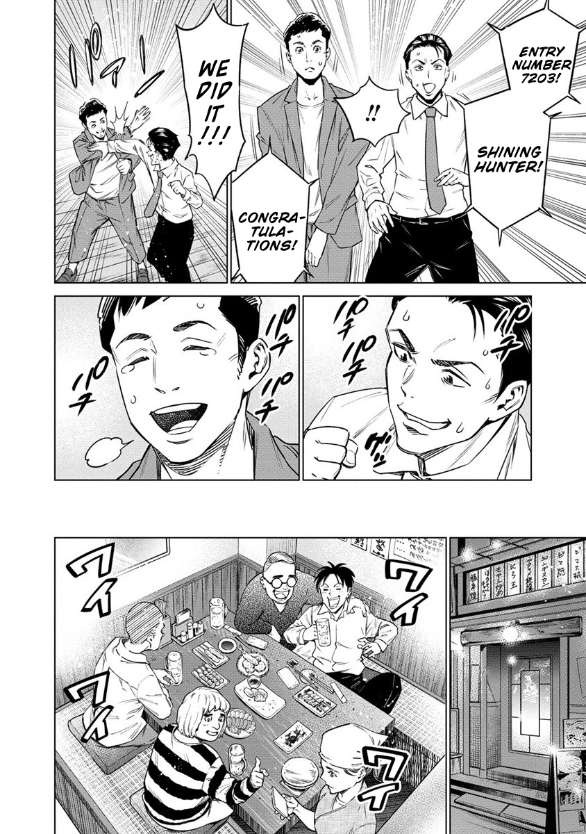 Bokutachi Wa Isekai Geinin Desu Vol. 1 Ch. 1 第9页