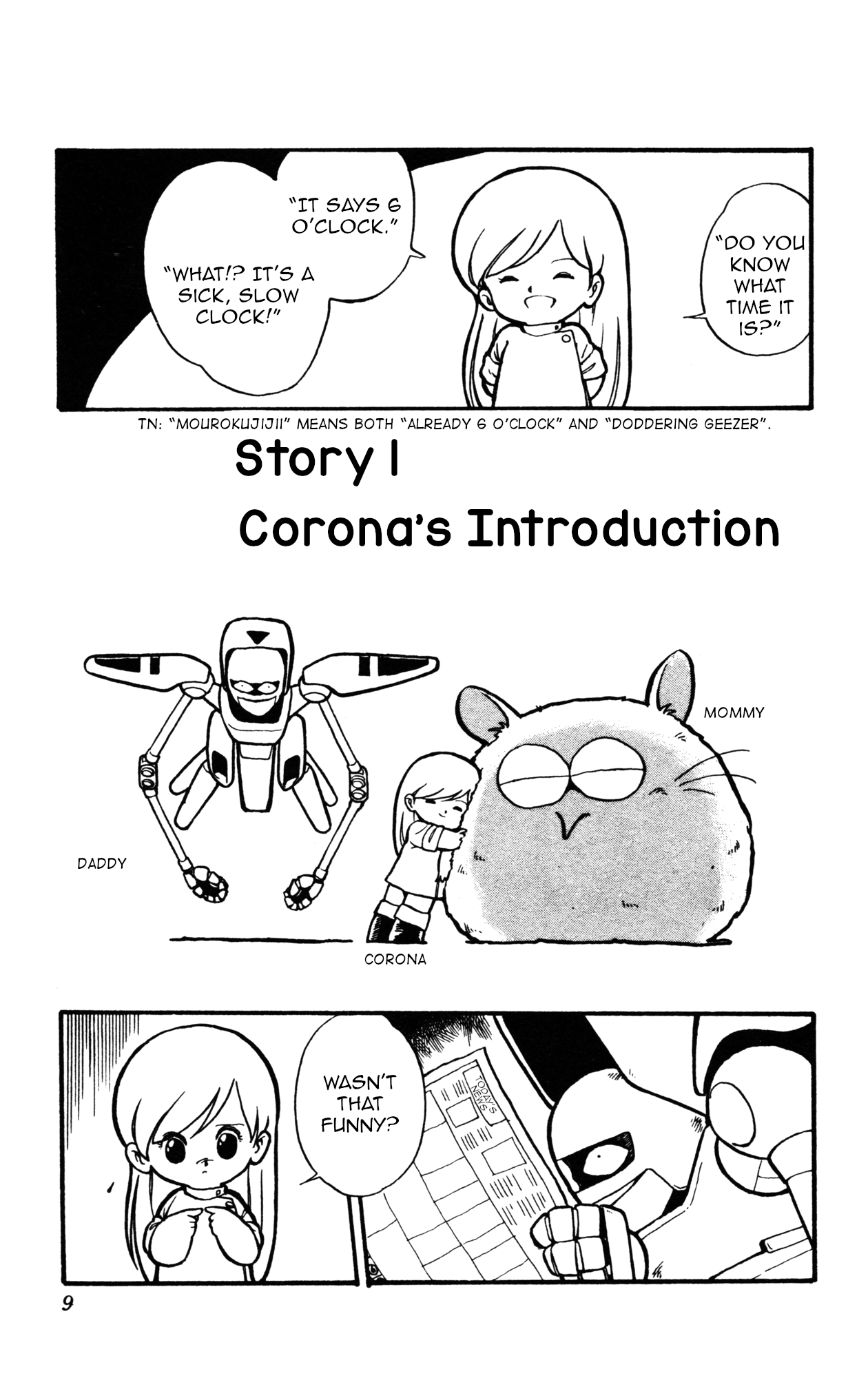 Uchuu Kazoku Carlvinson Original 第5页