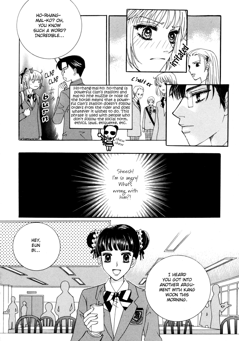 Lovely Vol. 1 Ch. 3 第13页
