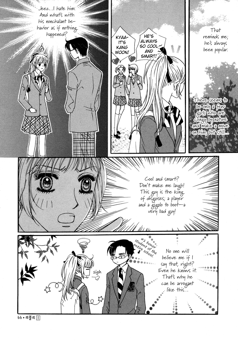 Lovely Vol. 1 Ch. 3 第10页