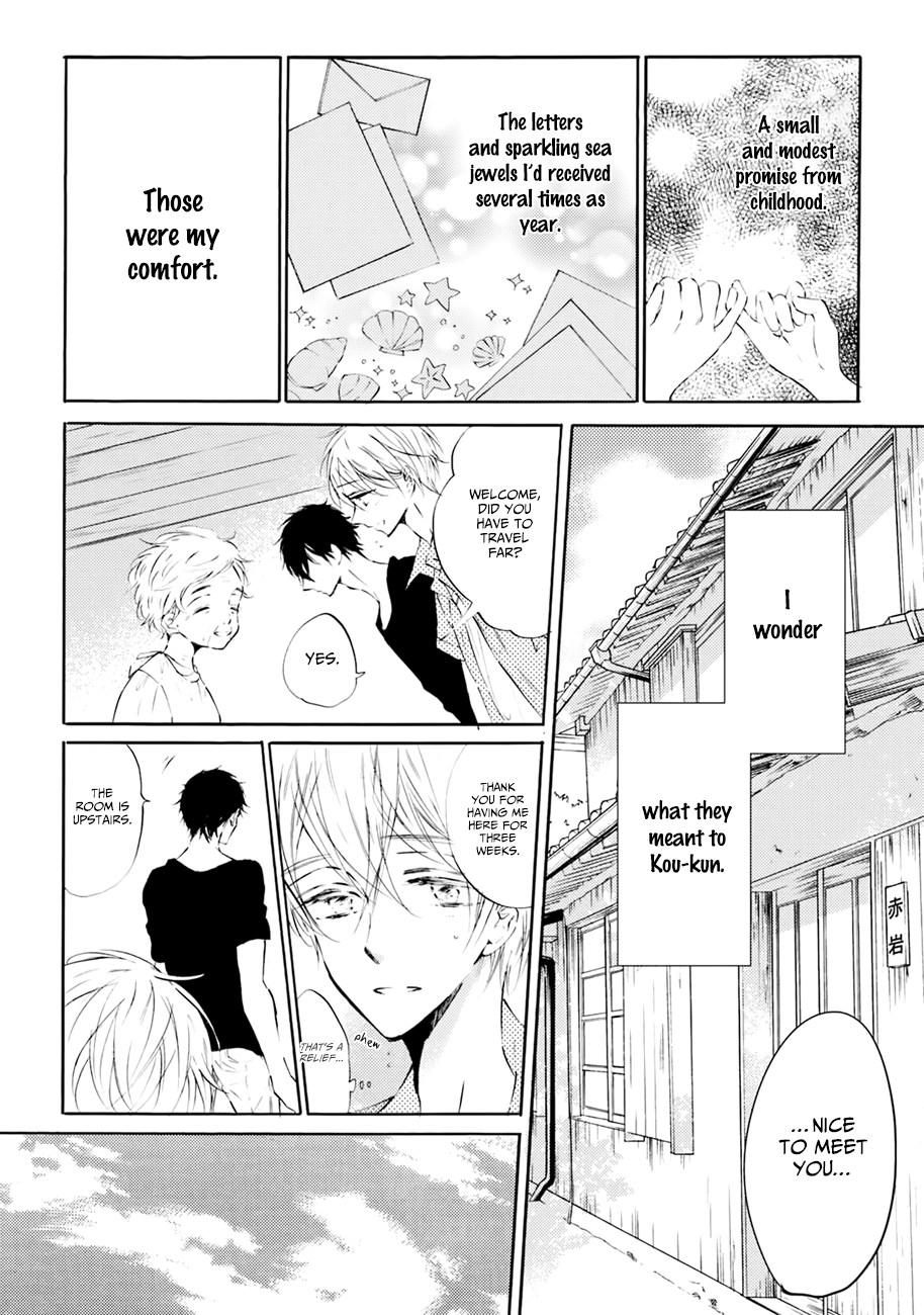 Shuwashuwa, Kirari Ch. 3 第12页