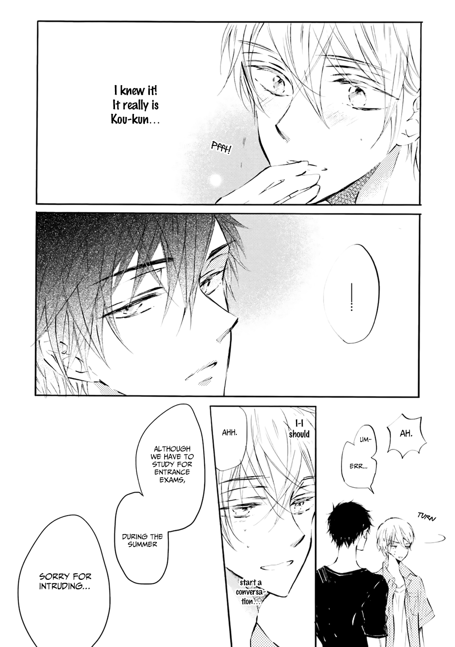Shuwashuwa, Kirari Ch. 3 第14页