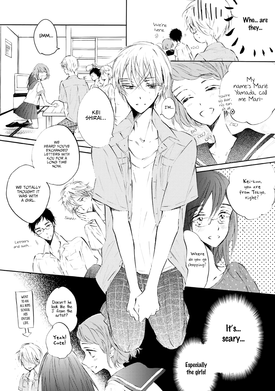 Shuwashuwa, Kirari Ch. 3 第17页
