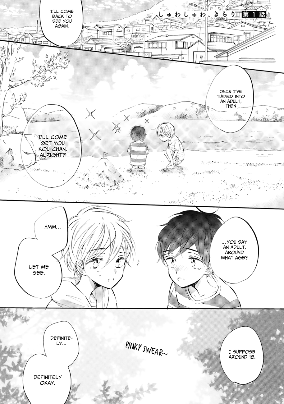 Shuwashuwa, Kirari Ch. 3 第3页