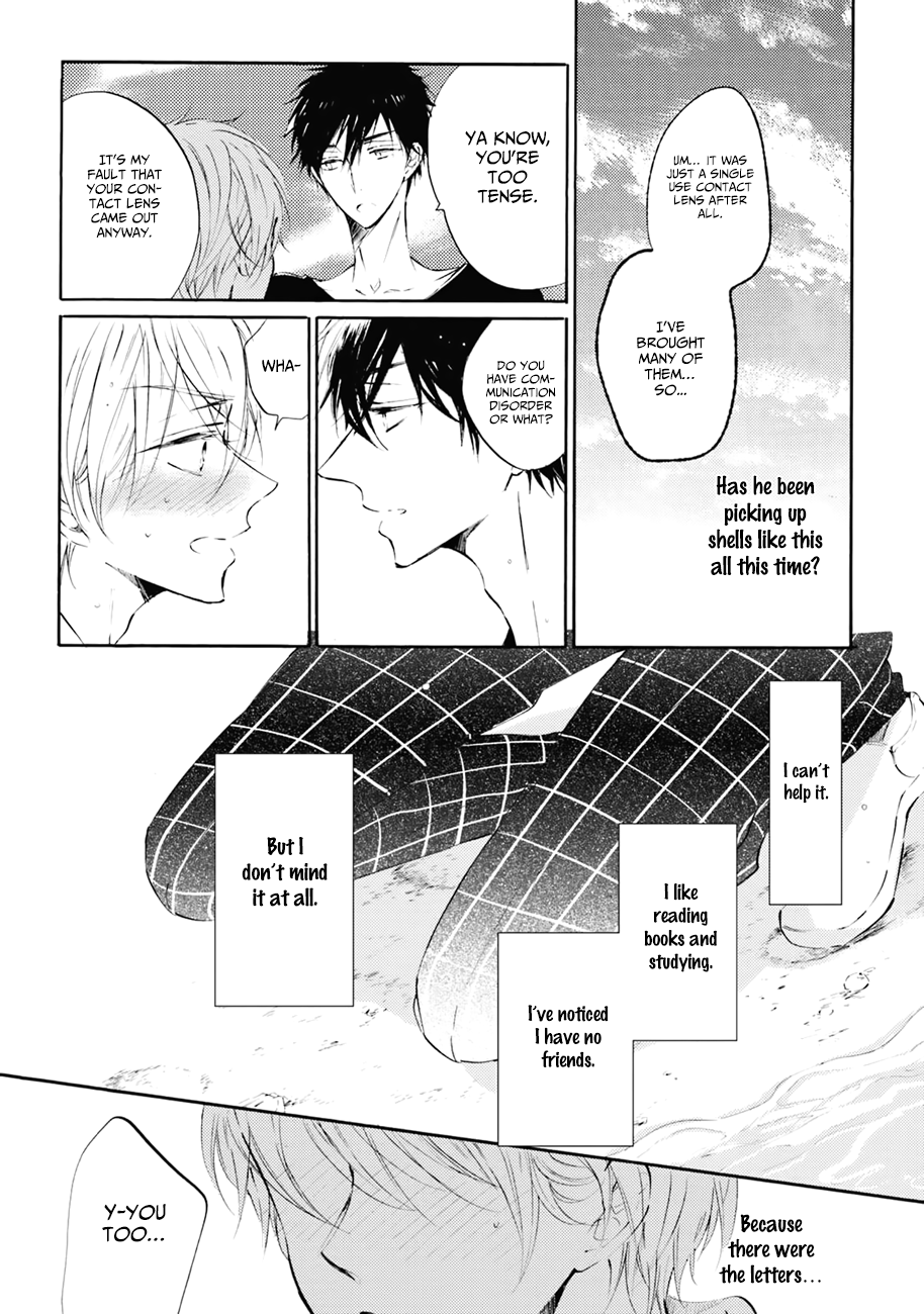 Shuwashuwa, Kirari Ch. 3 第23页