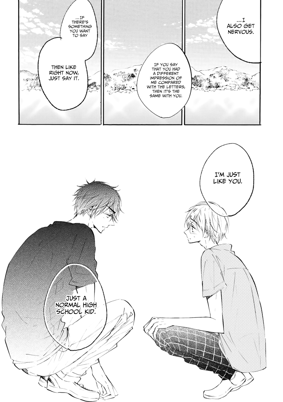Shuwashuwa, Kirari Ch. 3 第25页