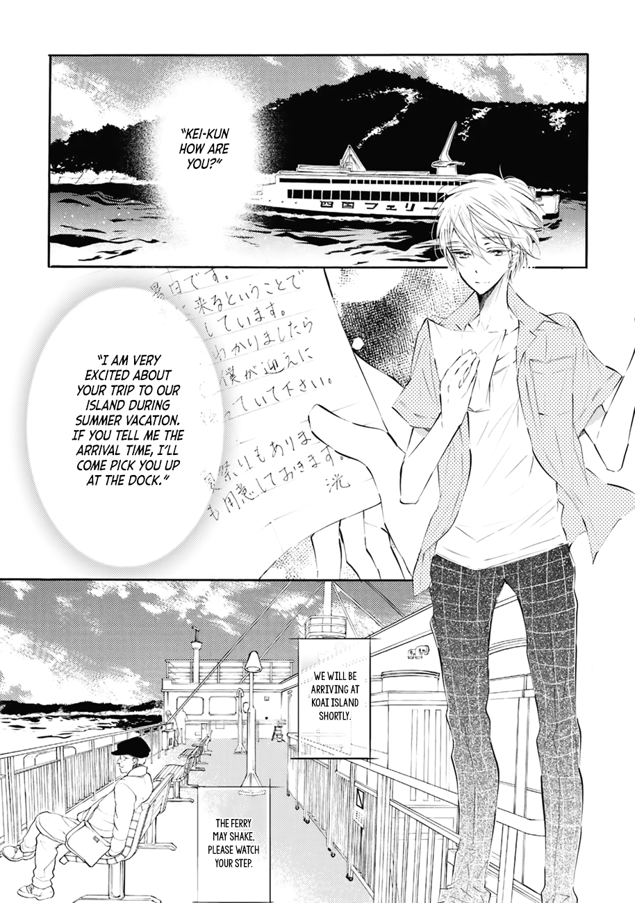 Shuwashuwa, Kirari Ch. 3 第5页