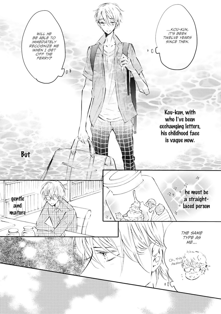 Shuwashuwa, Kirari Ch. 3 第7页