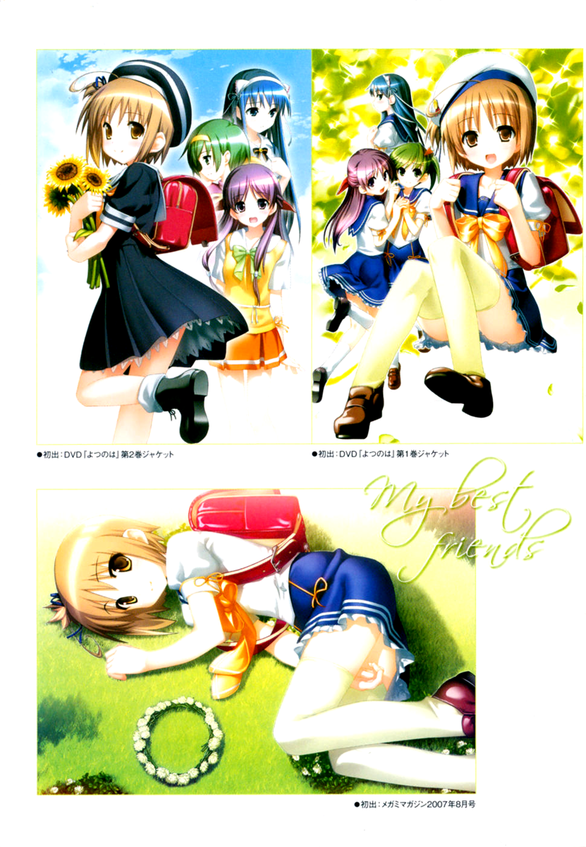 Yotsunoha 第7页