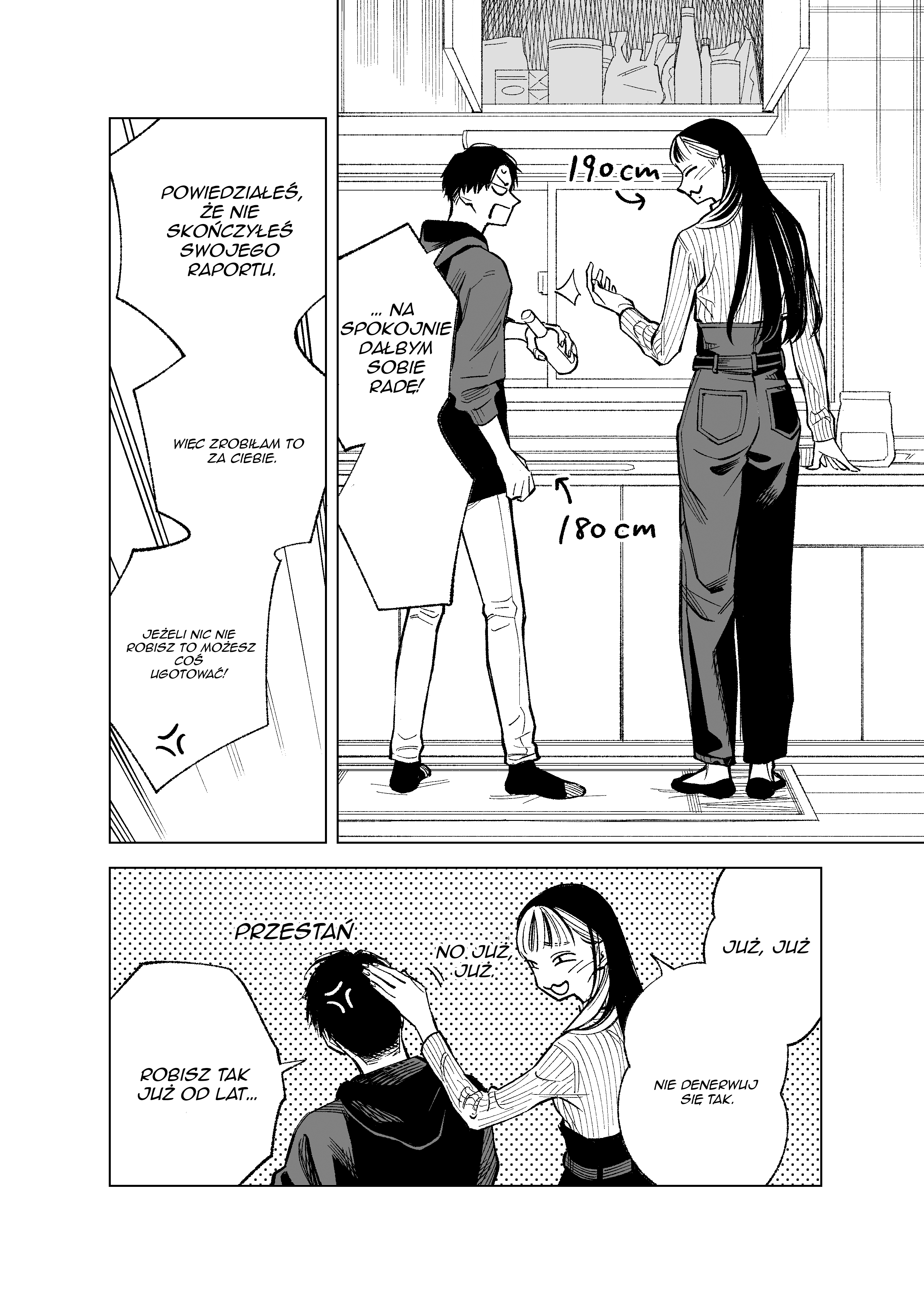 A 190cm S and a 180cm M Oneshot 第2页