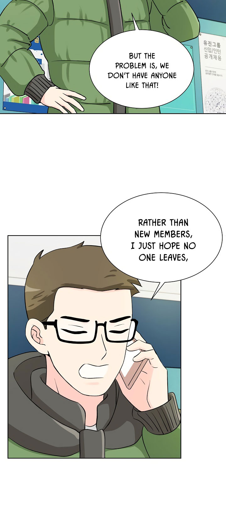 Attack&Attack Ch. 1 第18页