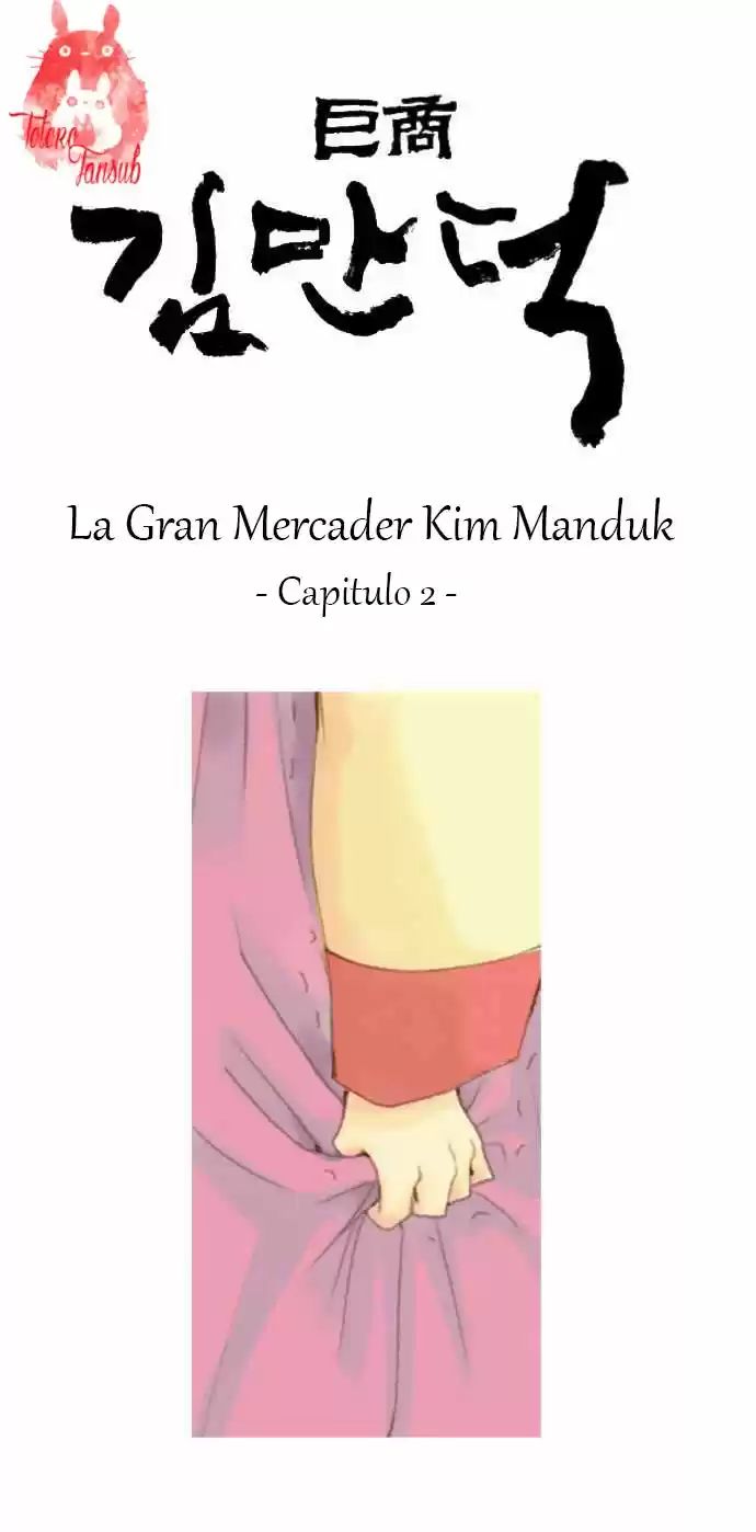 The Great Merchant Kim Manduk Ch. 2 第3页