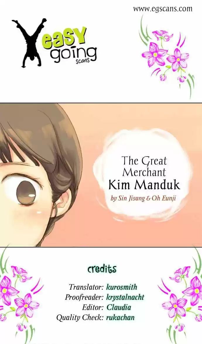 The Great Merchant Kim Manduk Ch. 2 第25页
