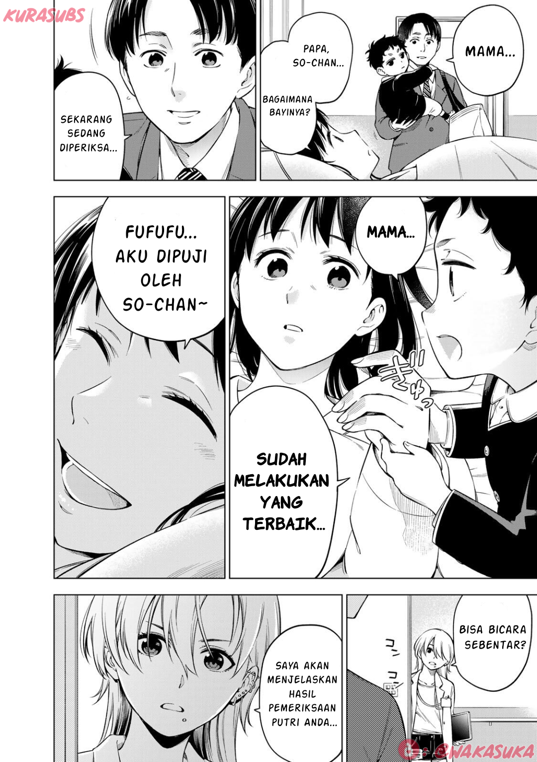 Doctor Children ~Shouni Gekai~ Vol. 1 Ch. 3 第12页
