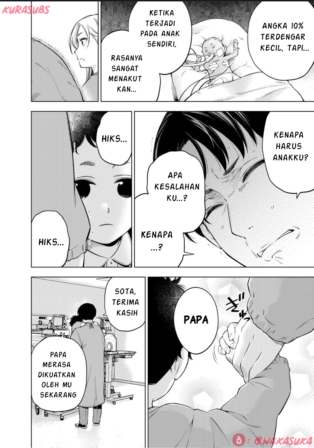 Doctor Children ~Shouni Gekai~ Vol. 1 Ch. 3 第16页