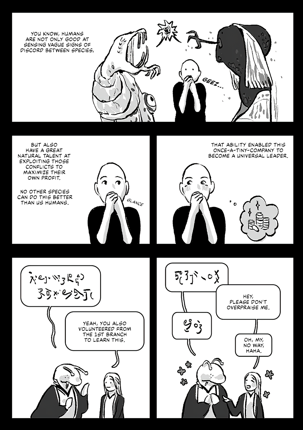 Is Love Covered by Insurance? 第4页