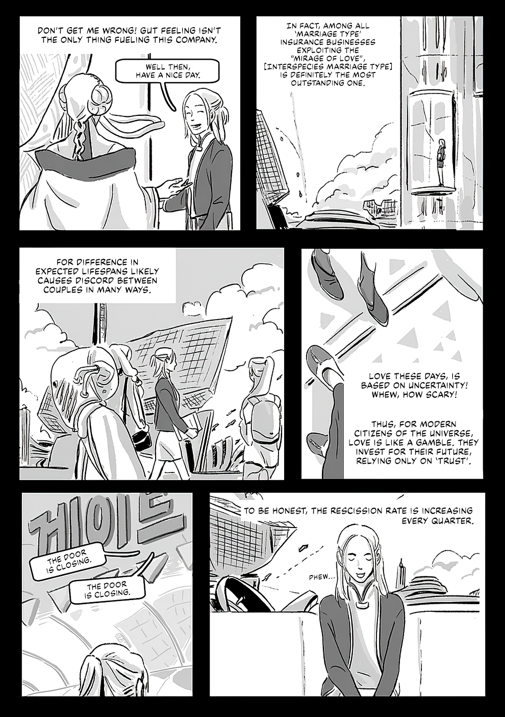 Is Love Covered by Insurance? 第8页
