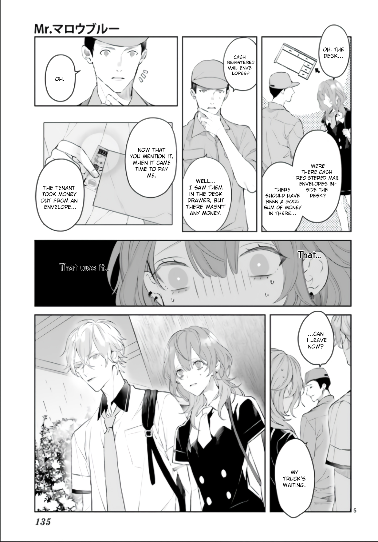 Mr. Mallow Blue Vol. 1 Ch. 4 第6页