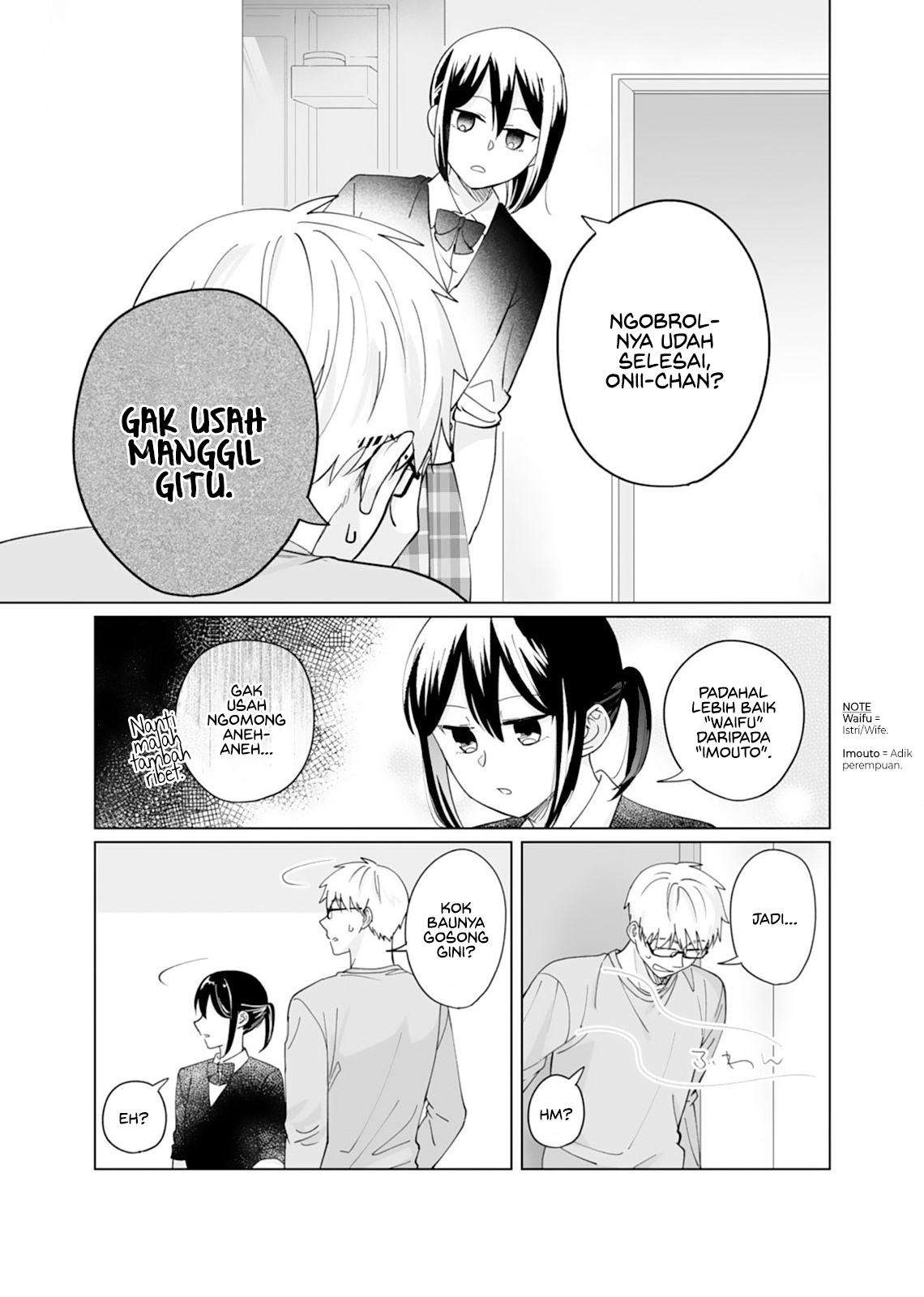 Oshiego Kara Nigerarenai Ch. 4 第17页