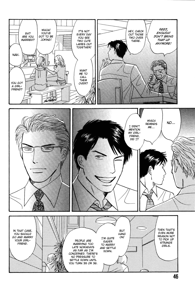 Seishun no Yamai wa Seishun no Yamai wa 第12页