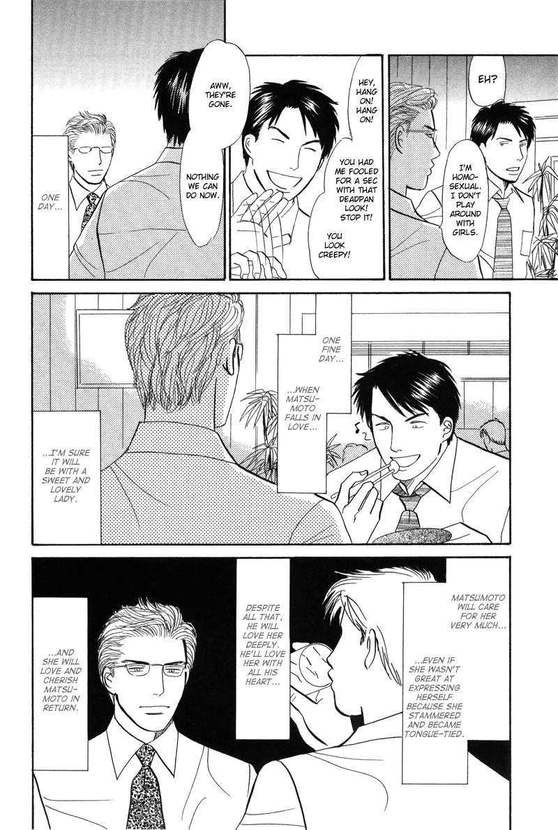 Seishun no Yamai wa Seishun no Yamai wa 第14页
